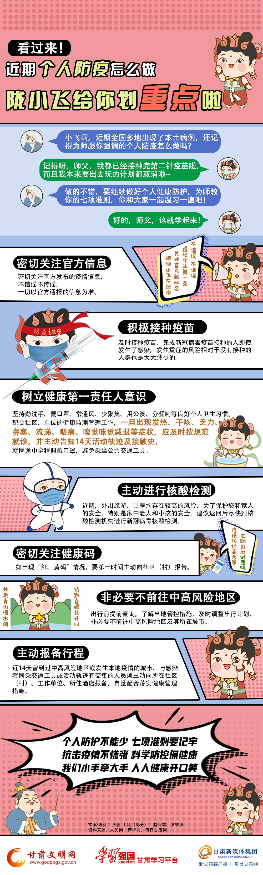 快盈VIII-购彩大厅welcome注册