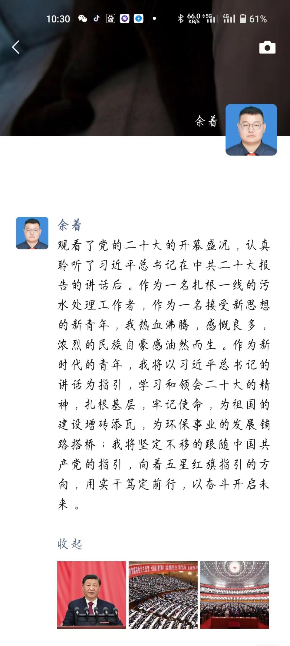 快盈VIII-购彩大厅welcome注册