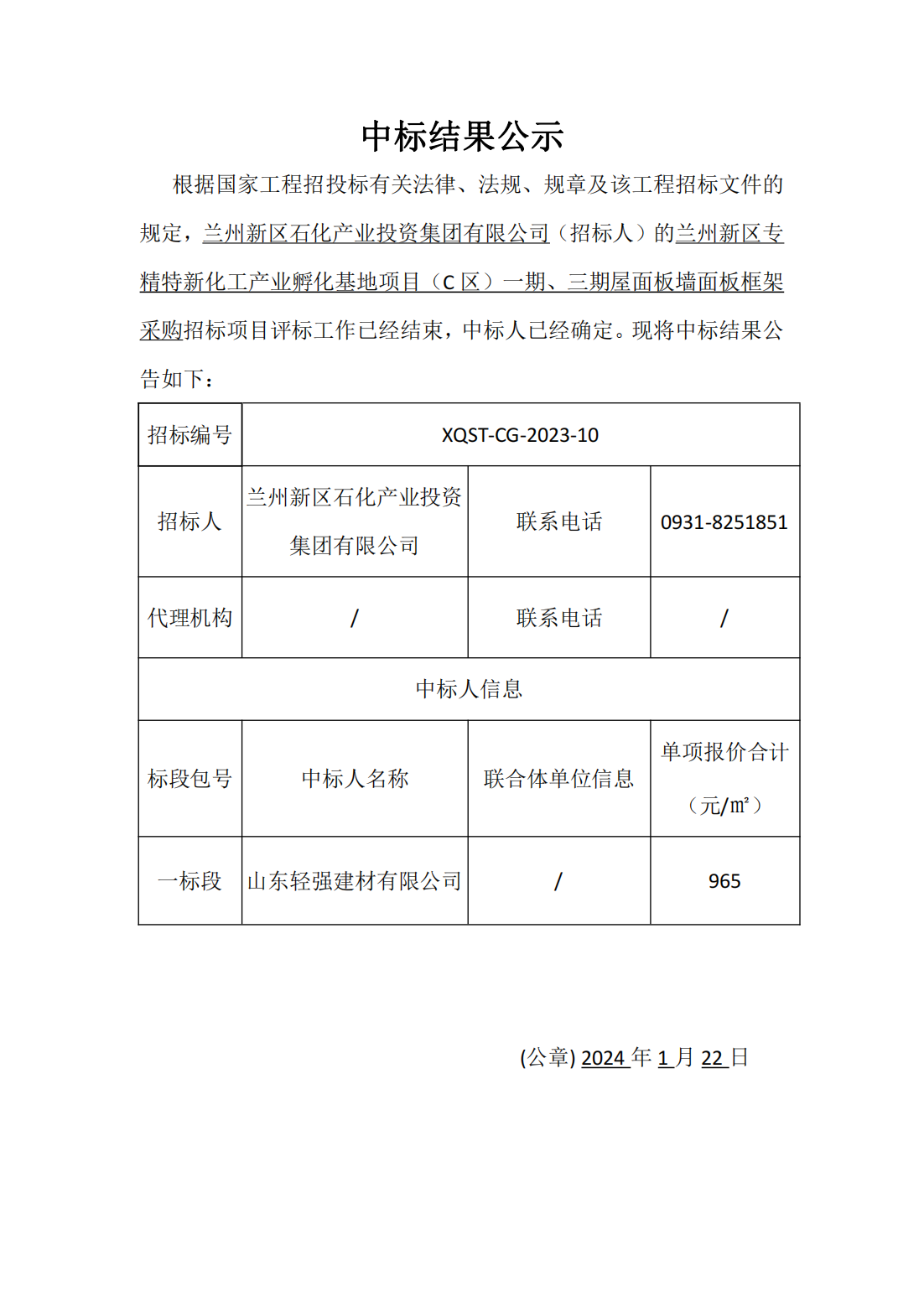 快盈VIII-购彩大厅welcome注册