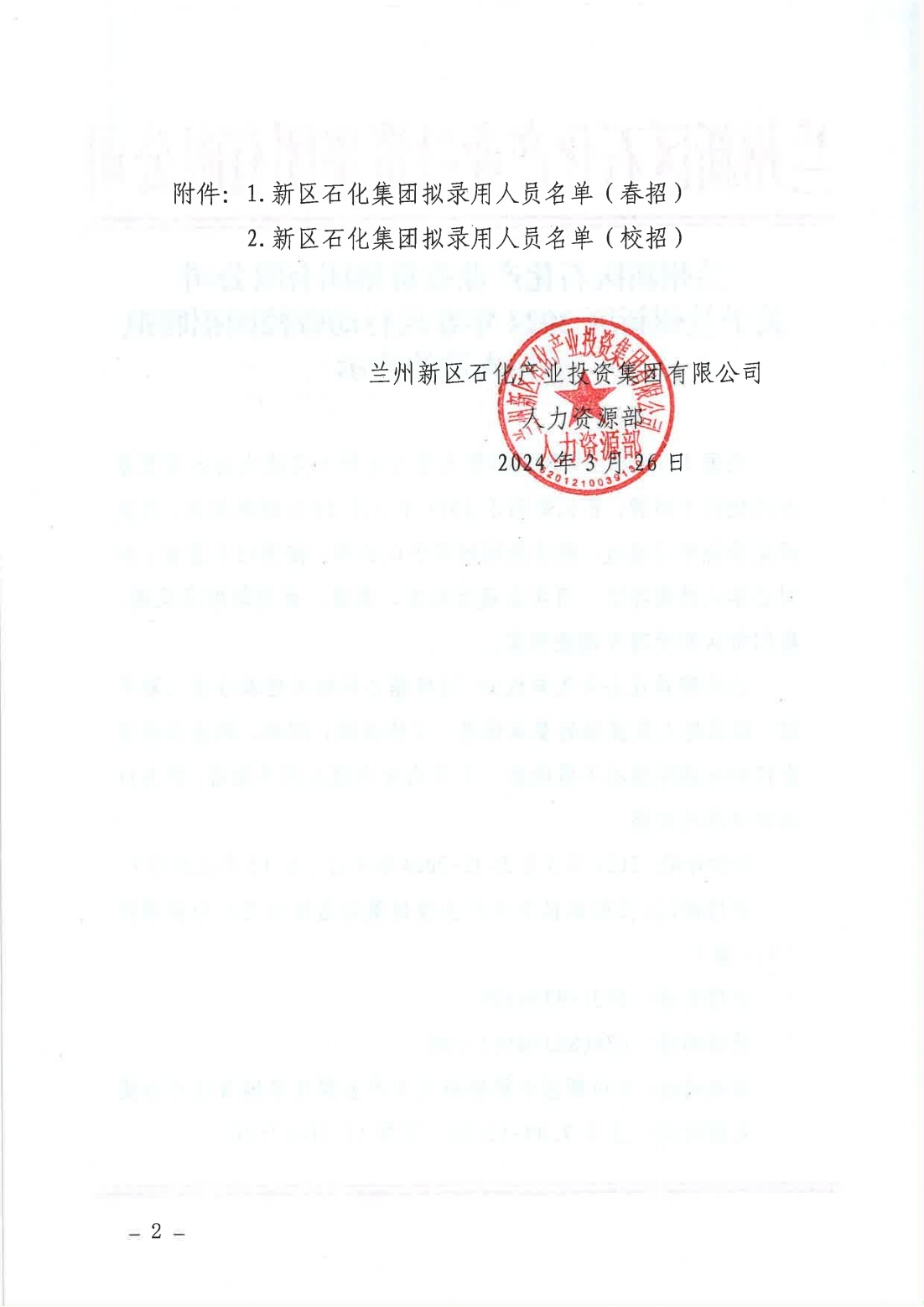 快盈VIII-购彩大厅welcome注册