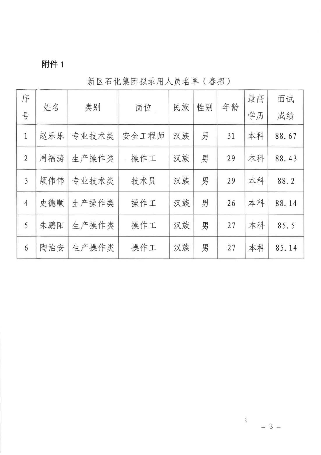 快盈VIII-购彩大厅welcome注册