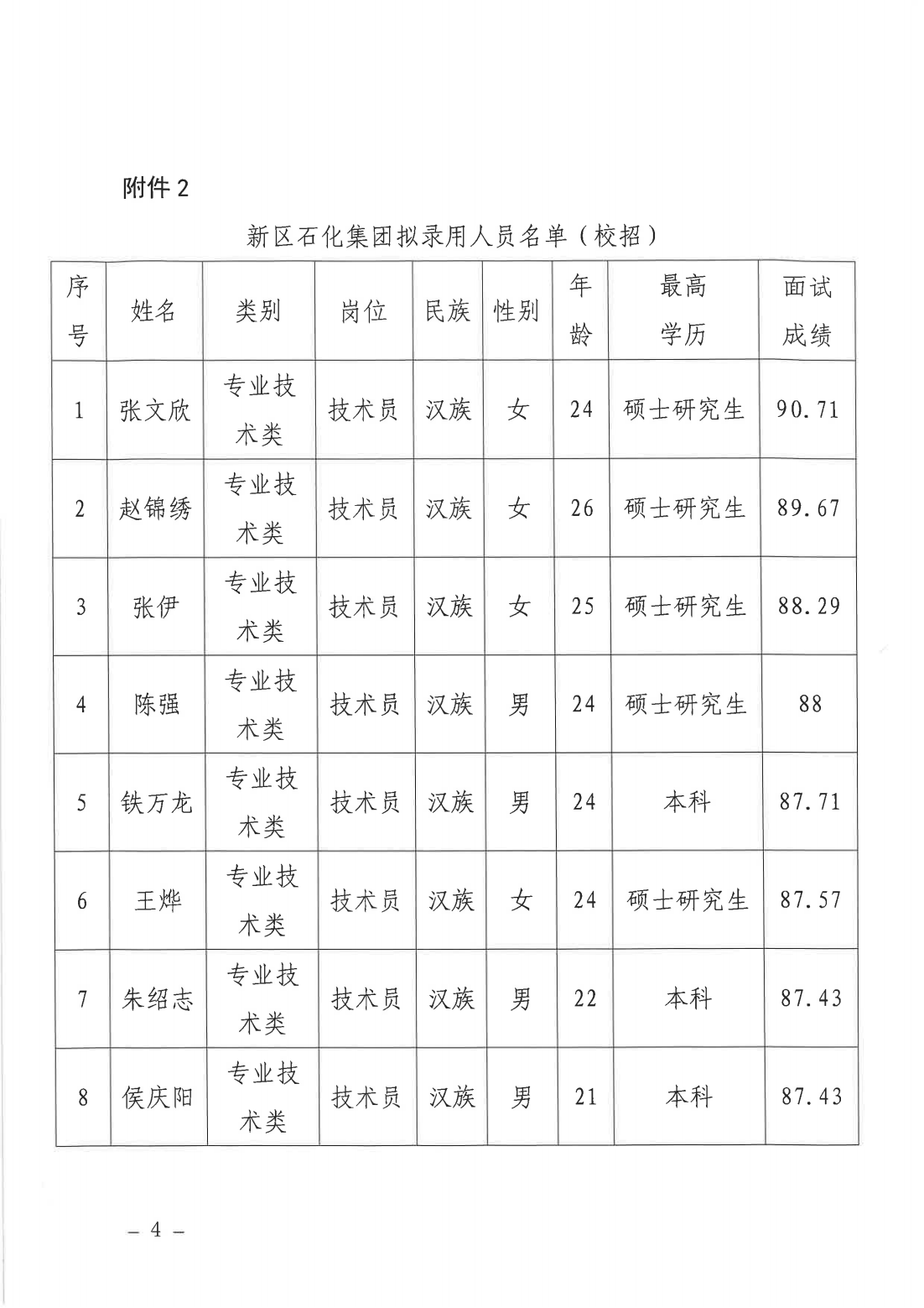 快盈VIII-购彩大厅welcome注册