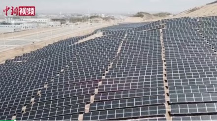 中国新闻网 | 把“太阳能”装进瓶子里？？？？？？？“液态阳光”未来还可替代化石能源