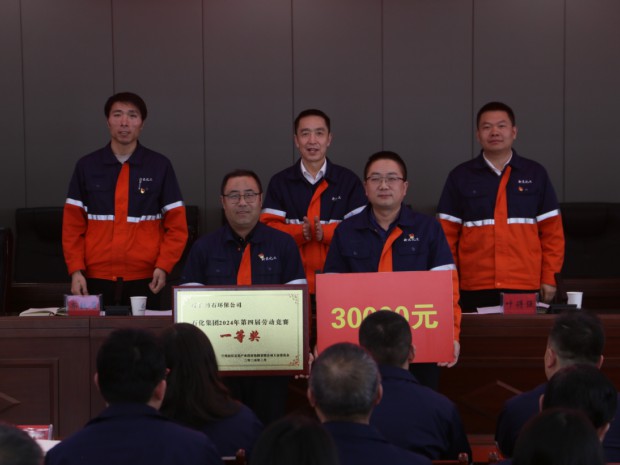 【产改进行时】快盈VIII集团召开2025年产改重点工作部署暨劳动竞赛启动大会